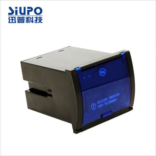 加油机专用打印