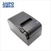 迅普微型热敏打印机